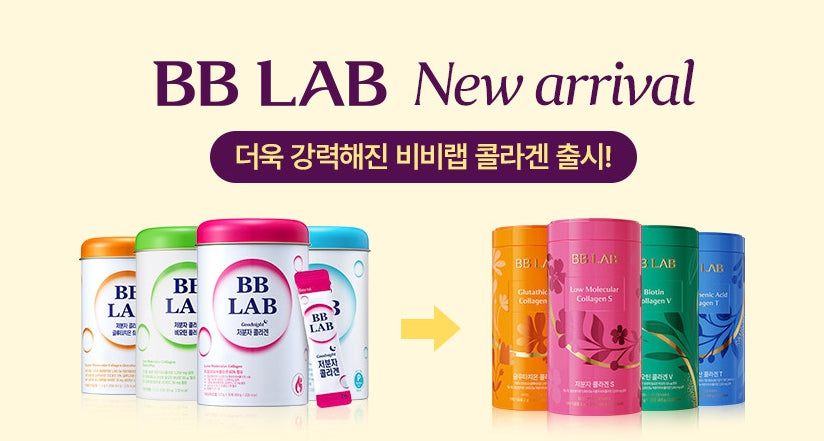 Нискомолекулен морски колаген на прах BB LAB Good Night Collagen