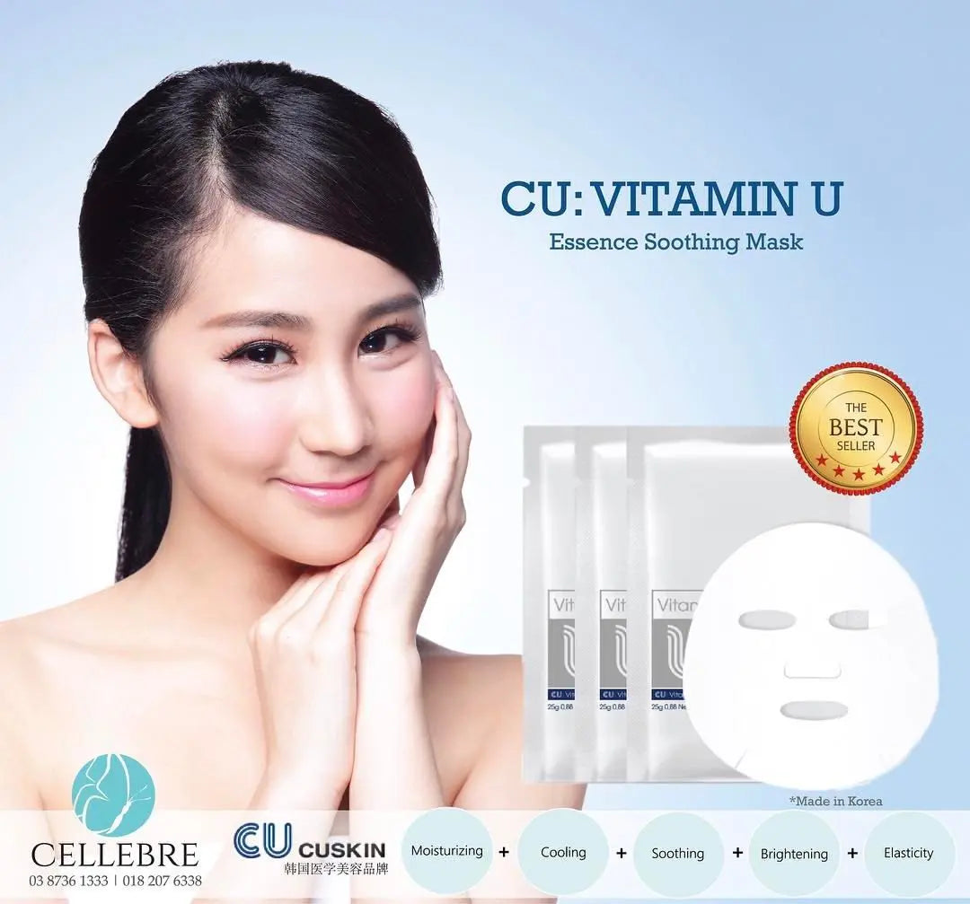 Успокояваща маска с пептиди и витамин U, CU: VITAMIN U ESSENCE SOOTHING MASK