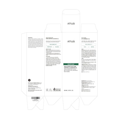 Почистващо олио ANUA Heartleaf Pore Control Cleansing Oil