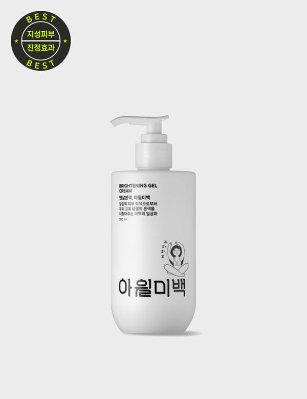 Изсветляващ и успокояващ гел за тяло I will me back Brightening Gel Cream Soothing