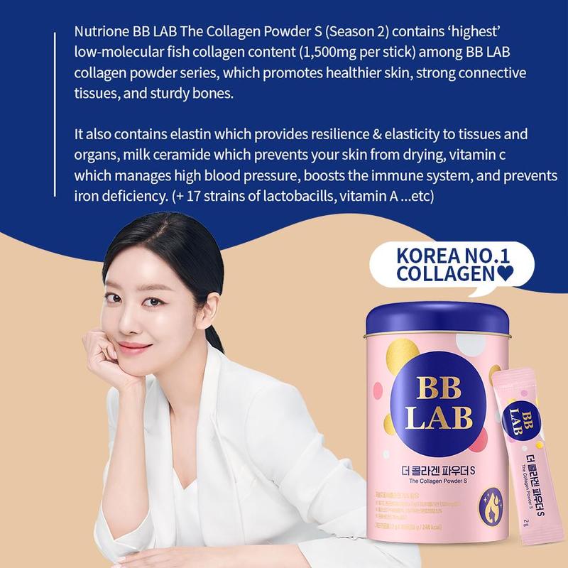 Нискомолекулен морски колаген The Collagen Powder S Season 2