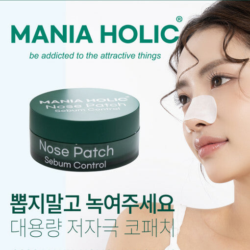 Nose Patches Mania Holic Nose Patch Sebum Control - Koreancare