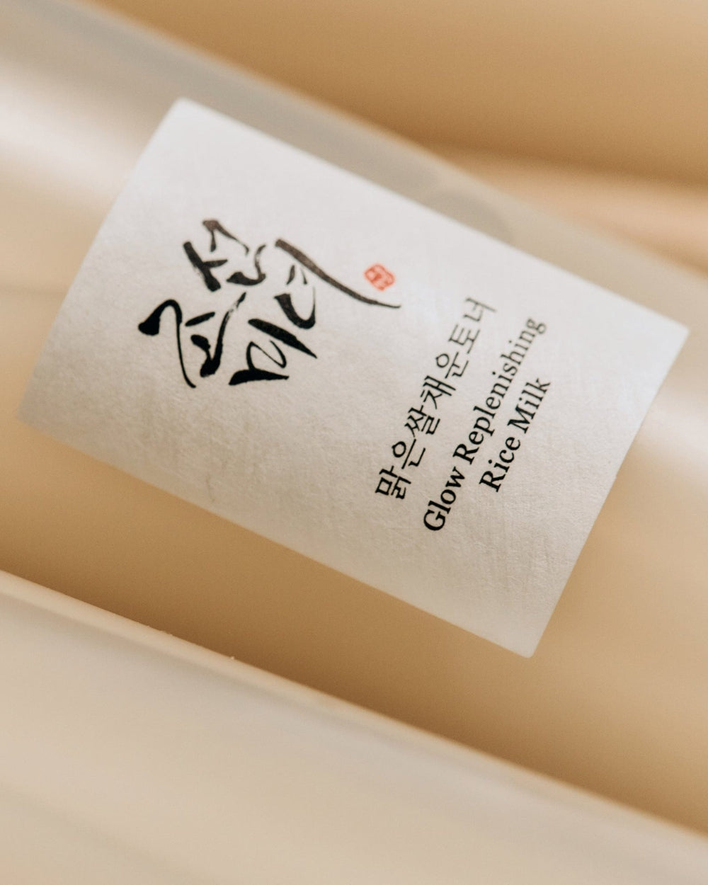 Млечен тонер с екстракт от ориз Beauty of Joseon Glow Replenishing Rice Milk